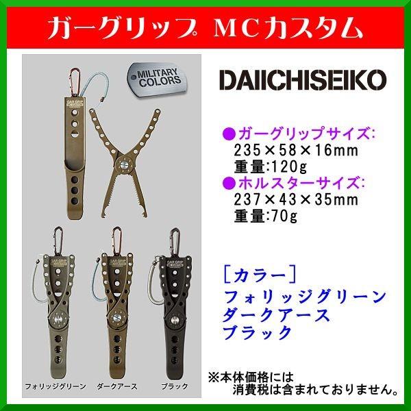 ꐸH @K[Obv @MCJX^ @_[NA[X @( `O ) uv