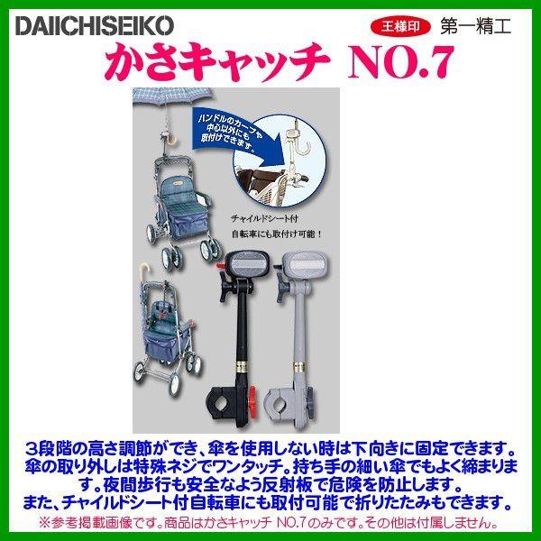ꐸH @Lb` @No.7 uv