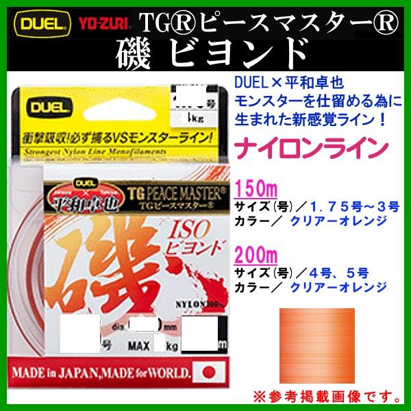 fG @TG s[X}X^[  ( ISO ) rh @H3472 @4 @200m @NA[IW @C @( `O )