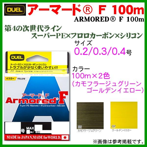 fG @A[}[h ( armored ) F @H4118-GY @0.4 100m S[fCG[ C ( 䂤[ ) !6