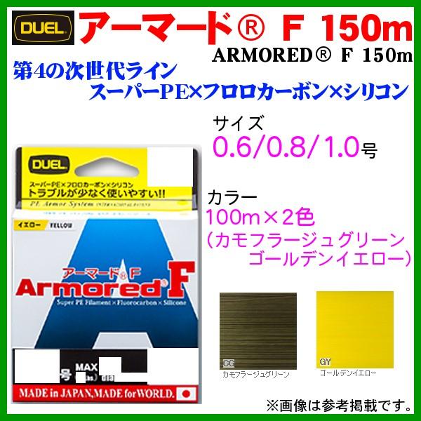 fG @A[}[h ( armored ) F @H4119-GY @0.6 150m S[fCG[ C ( 䂤[ ) !6