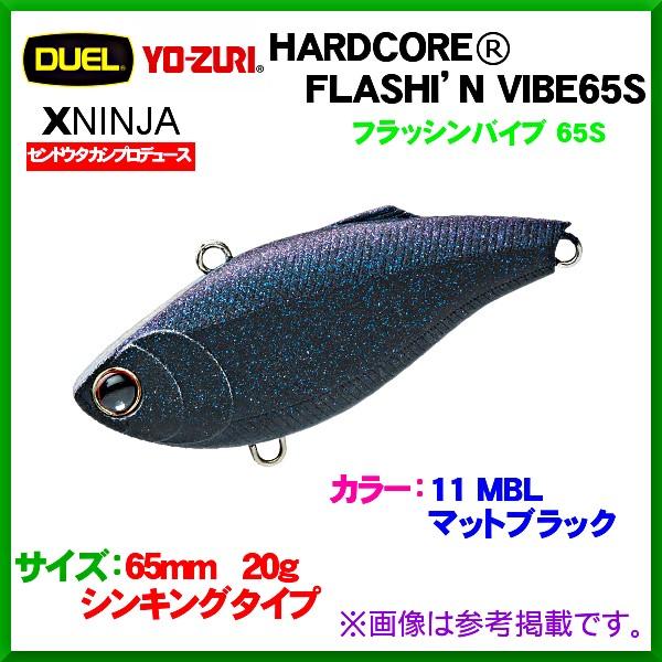 デュエル ハードコア フラッシンバイブ 65s 65ｍｍ ｇ R1194 Mbl 11 マットブラック ルアー 定形外発送可 Du 釣具 フーガショップ1 通販 Yahoo ショッピング