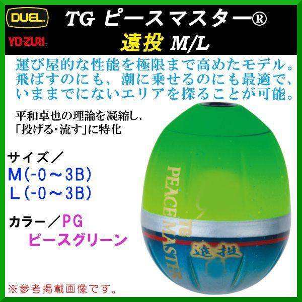 fG @[d @TG s[X}X^[  @G1342-PG @s[XO[ @L @G5 @EL