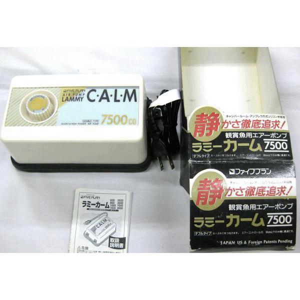 t@Cuv@ӏܗp GA[|v@~[J[ 7500