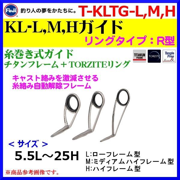 富士工業　チタントルザイトリング　ガイド TORZITE®リング | 釣り具 ガイドの富士工業
