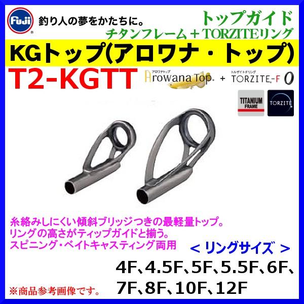 釣具 ガイド 富士の人気商品 通販 価格比較 価格 Com