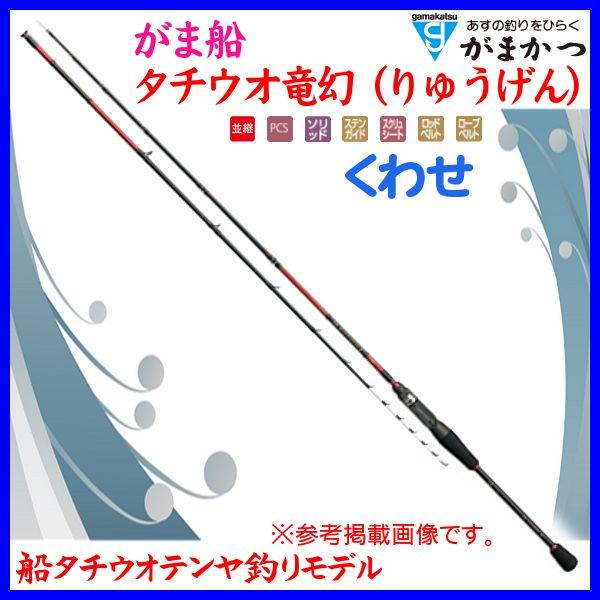 割引 シマノ 青物 真鯛 サビキ コマセ 落とし込み 船釣り 未使用 80 350t 48l Ev 玄海 Igハイスピード シマノ Labelians Fr