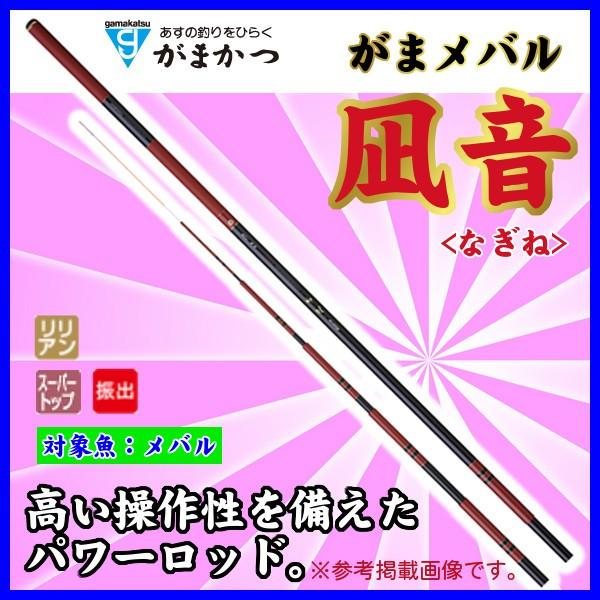 一部送料無料 がまかつ がまメバル 凪音 なぎね 硬調 5 2m ロッド 波止竿 Buyee 日本代购平台 产品购物网站大全 Buyee一站式代购 Bot Online
