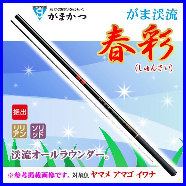 ロッド 釣竿 渓流竿の人気商品 通販 価格比較 価格 Com