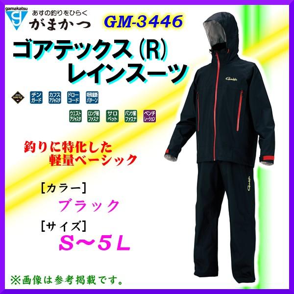 ウェア フィッシング がまかつ スーツの人気商品 通販 価格比較 価格 Com