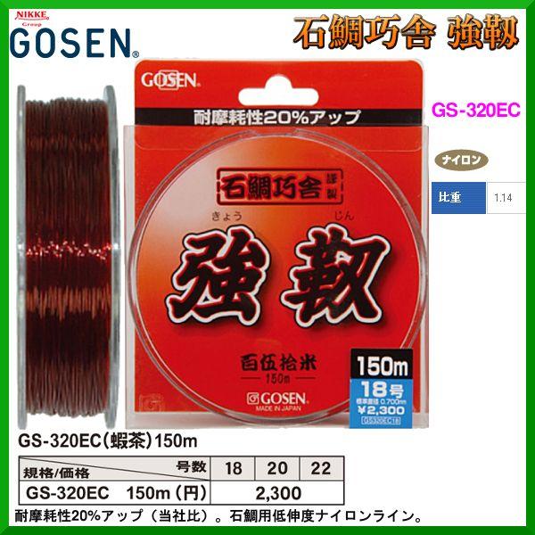 S[Z @ΑI  @18 @150m @ڒ @GS-320EC @p@i `O j