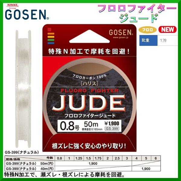 S[Z @tt@C^[ W[h @1.75 @50m @GS-399 @nXp@i `O j