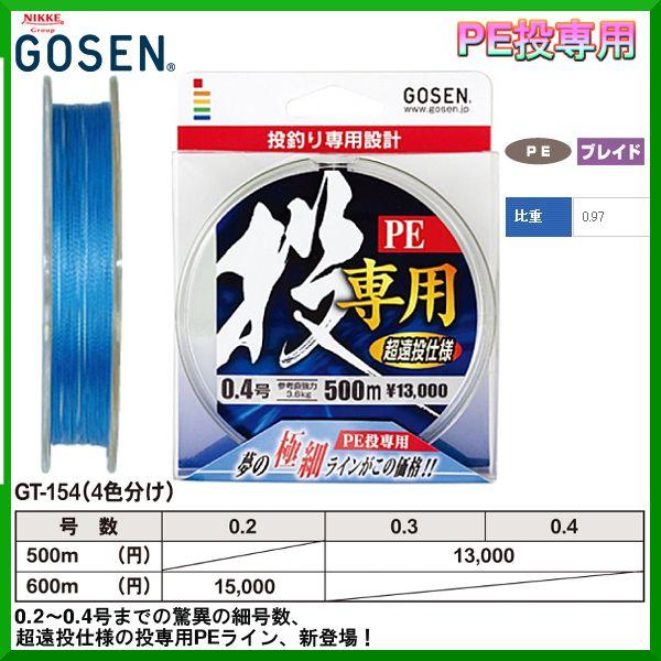 S[Z @PEp @0.3 @500m @GT-154 @p@i `O j