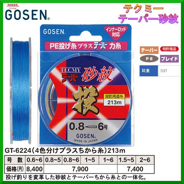 S[Z @eN~[@e[p[ @0.6`6 @213m @GT-6224 @p@i `O j