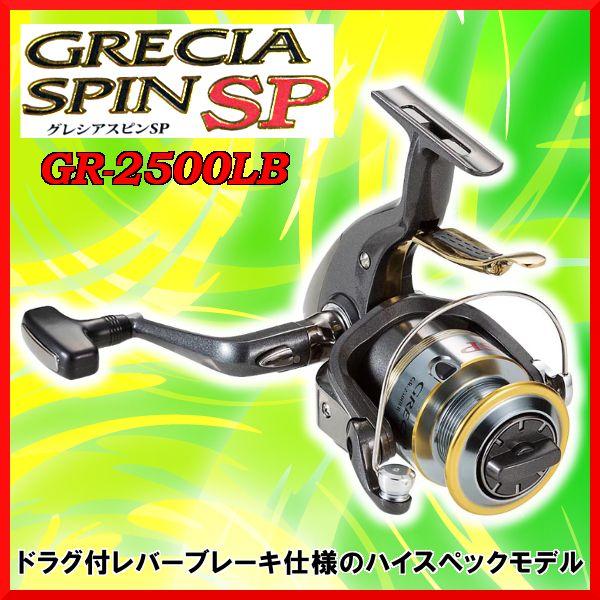 HA プロマリン リール グレシアスピンSP GR-2500LB ドラグ&レバーブレーキ付 スピニング :ha-gr-2500lb:釣具・フーガショップ1 - 通販 - Yahoo!ショッピング HA プロマリン リール グレシアスピンSP GR-2500LB ドラグ&レバーブレーキ付 スピニング :ha-gr-2500lb:釣具・フーガショップ1 - 通販 - Yahoo!ショッピング