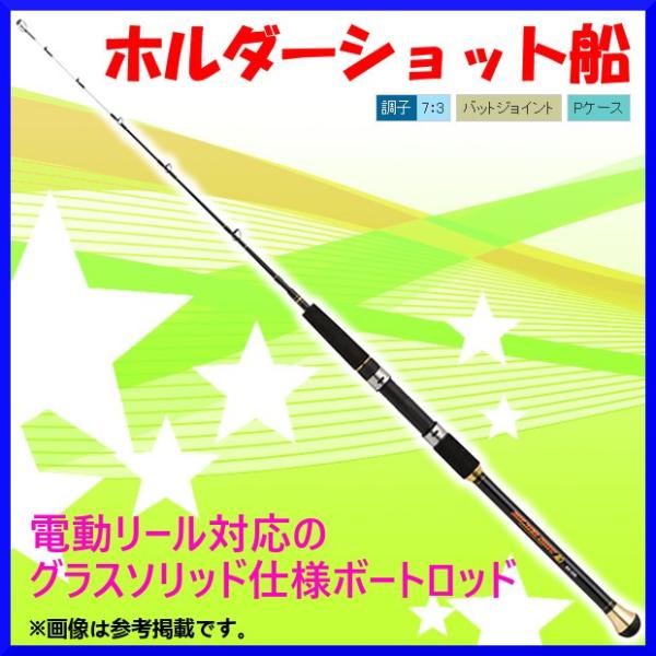 Ha プロマリン Pg ホルダーショット船 80 100 1 00m ロッド 船竿 浜田商会 7 Buyee Servicio De Proxy Japones Buyee Compra En Japon