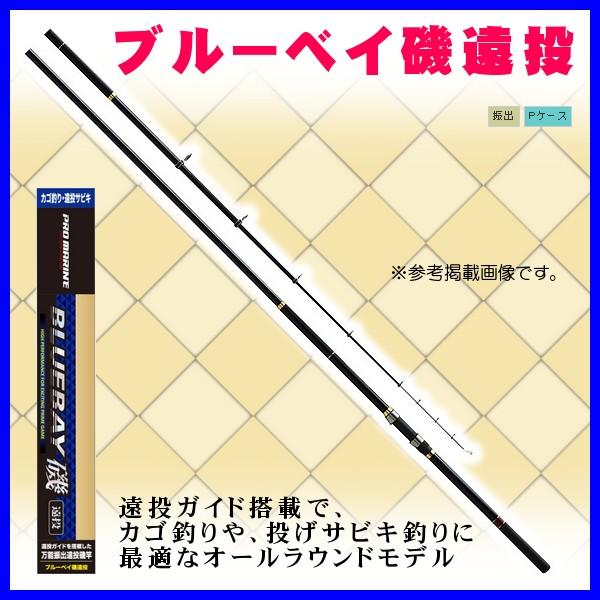 次回メーカー生産未定 R2 4 Ha プロマリン Cb ブルーベイ磯遠投 4 360遠投 3 60m ロッド 磯竿 7 Ha 釣具 フーガショップ1 通販 Yahoo ショッピング