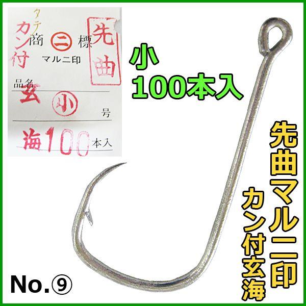 Ȑj @}j @i Jt j @C @ @100{ @(9) @tp