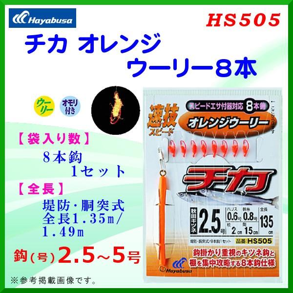 nuT @`J IWE[[8{ @HS505 @b 5 @nX1 @10Zbg @hp