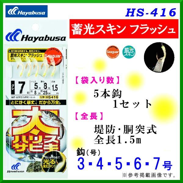 nuT @~XL tbV @HS416 @b 7 @nX5 @10Zbg i1ɕtˁ310j hp @( `O )