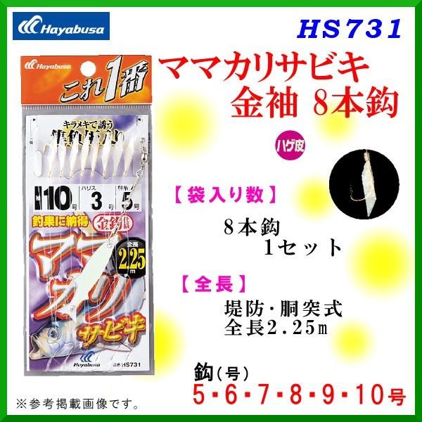 nuT @}}JTrL  8{b @HS731 @b 7 @nX2 @10Zbg i1ɕtˁ159j hp @( `O )
