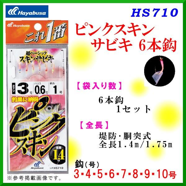 nuT @sNXLTrL 6{b @HS710 @b 10 @nX3 @10Zbg i1ɕtˁ151j hp @( `O )