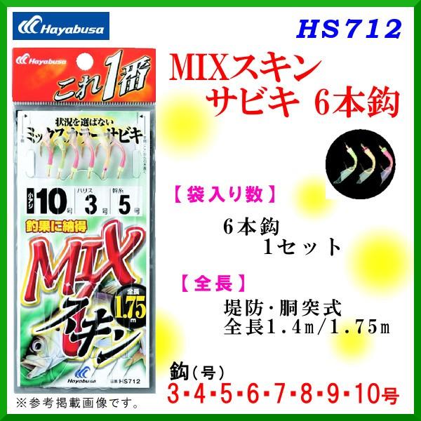 nuT @MIXXLTrL 6{b @HS712 @b 5 @nX1 @10Zbg i1ɕtˁ151j hp @( `O )