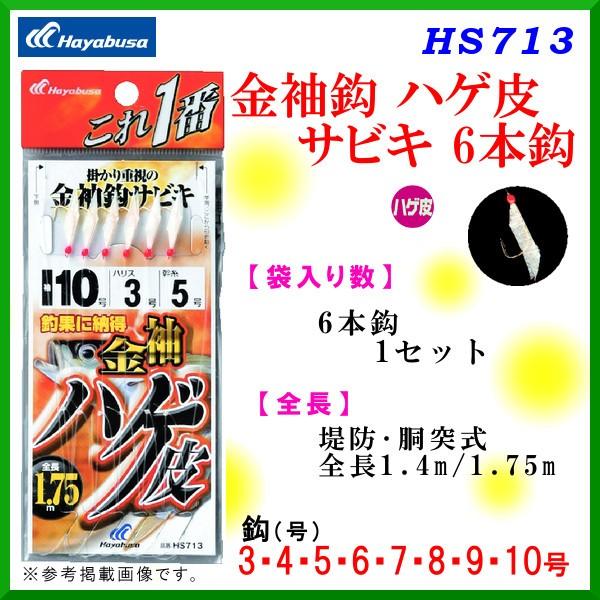 nuT @b nQTrL 6{b @HS713 @b 4 @nX0.8 @10Zbg i1ɕtˁ151j hp @( `O )