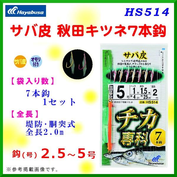 nuT @To HcLcl7{b @HS514 @b 5 @nX1 @10Zbg @hp