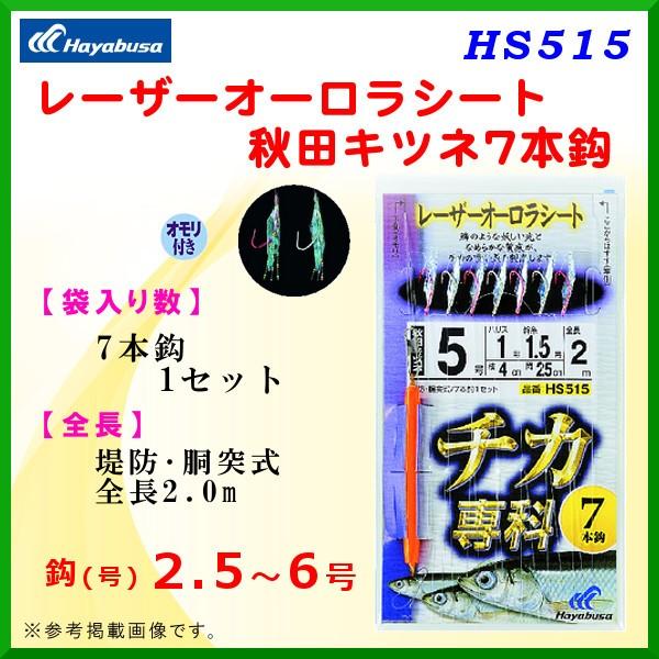 nuT @[U[I[V[g HcLcl7{b @HS515 @b 5 @nX1 @10Zbg @hp