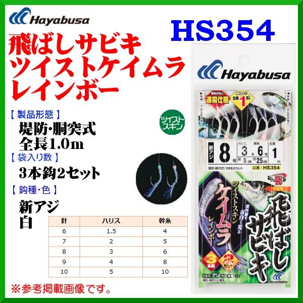 nuT @΂TrL cCXgPCC{[ @HS354 @b 7 @nX 2 @10Zbg @hEݒނp  ( `O )@*6