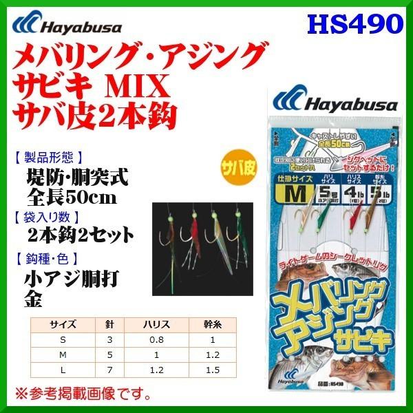 nuT @oOEAWOTrL MIXTo2{b @HS490 @b L @nX 1.2 @10Zbg @hEݒނp  ( `O )@*6