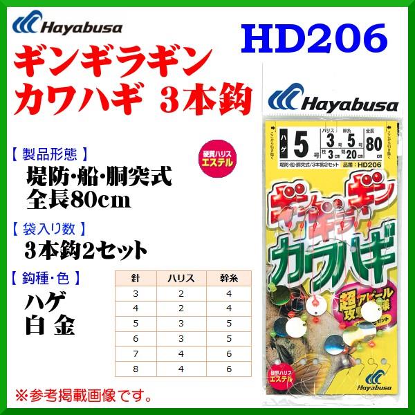 nuT @MMMJnM 3{b @HD206 @b5 @nX3 @10Zbg @hEݒނp  ( `O )@*6