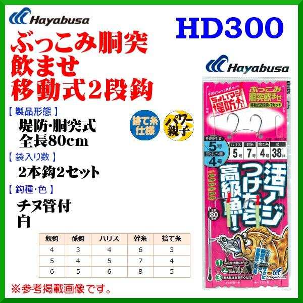 nuT @Ԃݓˈ܂ ړ2ib @HD300 @ b6 @b5 @nX6 @10Zbg @hEݒނp  ( `O )@*6