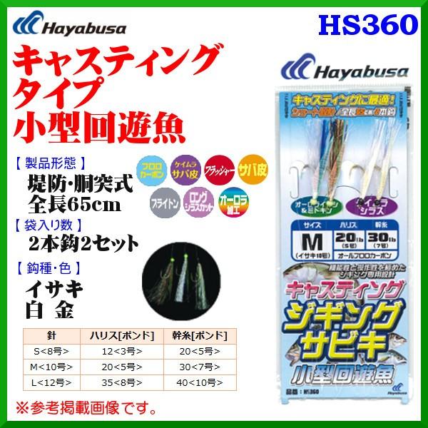 nuT @LXeBO^Cv ^V @HS360 @b M @nX 20lbs @10Zbg @hEݒނp  ( `O )@*6