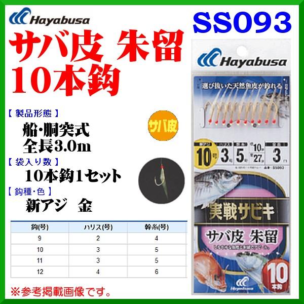 nuT @To 闯 10{b@SS093@b11@ nX3 @5@ 10Zbg