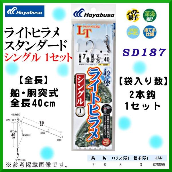 nuT @Cgq X^_[h VO 1Zbg @SD187 @eb 7 @b 8 @10Zbg @Dp @( `O )