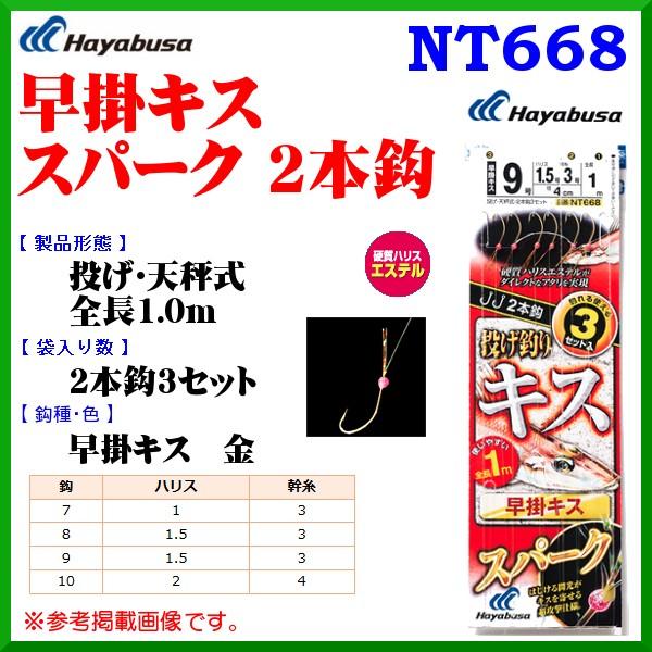 nuT @|LX Xp[N 2{b @NT668 @b9 @nX1.5 @10Zbg @ނp @( `O )