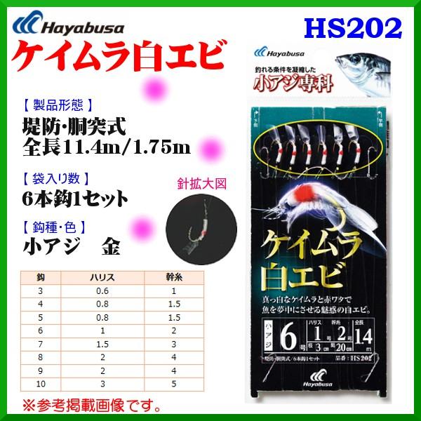 nuT @PCGr @HS202 @b 5 @nX0.8 @10Zbg hEݒނp  ( `O )@*6