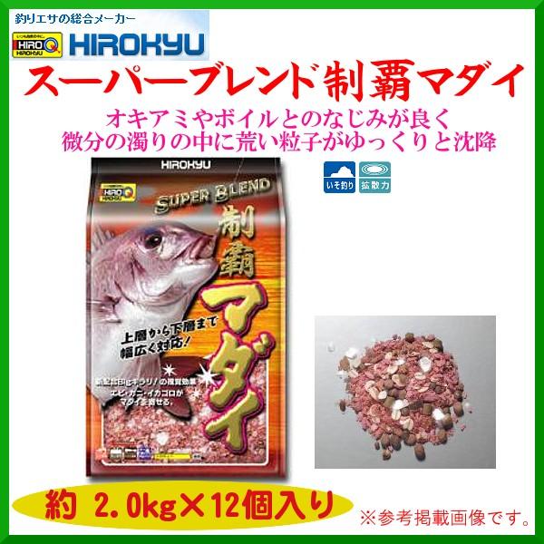ヒロキュー スーパーブレンド制覇マダイ 1箱 12個入 6 Hq 釣具 フーガショップ1 通販 Yahoo ショッピング