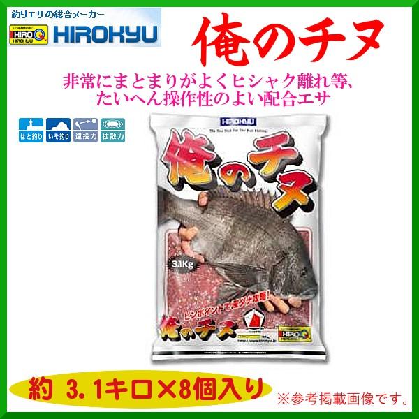 ヒロキュー 俺のチヌ 1箱 8個入 6 Hq 釣具 フーガショップ1 通販 Yahoo ショッピング