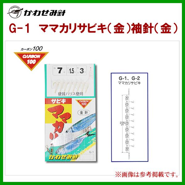 サビキ 釣り 針の人気商品 通販 価格比較 価格 Com