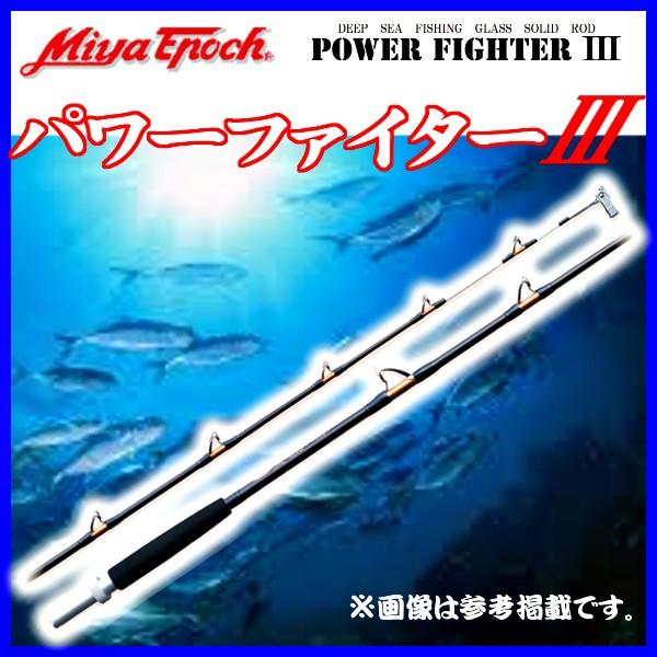 ミヤマエ竿パワーファイター230L