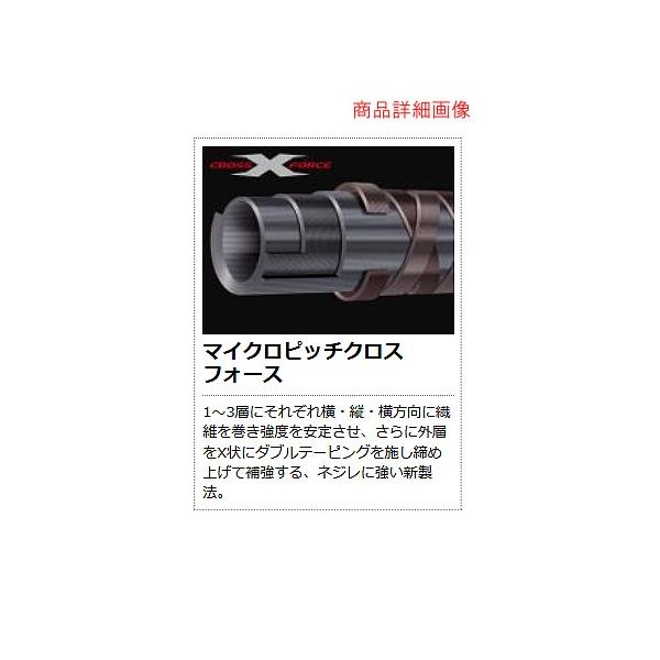 挑戦勝利 メジャークラフト 三代目 クロステージ シーバスシリーズ Crx 962ml ロッド ソルト 170 6 激安正規品