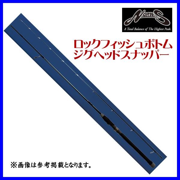 ロックフィッシュ スピニング ロッドの人気商品 通販 価格比較 価格 Com