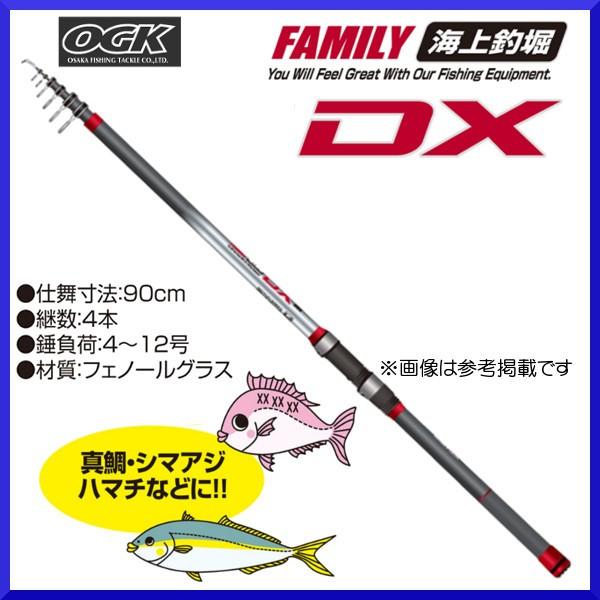 Ogk ファミリー海上釣堀dx 360 ロッド 磯竿 大阪漁具 Og 釣具 フーガショップ1 通販 Yahoo ショッピング