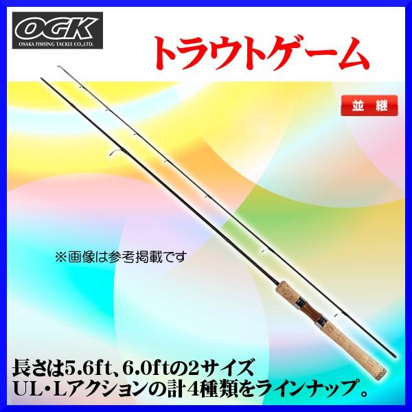 Ogk トラウトゲーム 562ul 5 6ft ロッド トラウト竿 大阪漁具 Og 釣具 フーガショップ1 通販 Yahoo ショッピング