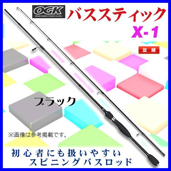 Ogk バススティックx 1 ブラック 180cm Bsx1602mlsnk ロッド バス竿 大阪漁具 Og 釣具 フーガショップ1 通販 Yahoo ショッピング