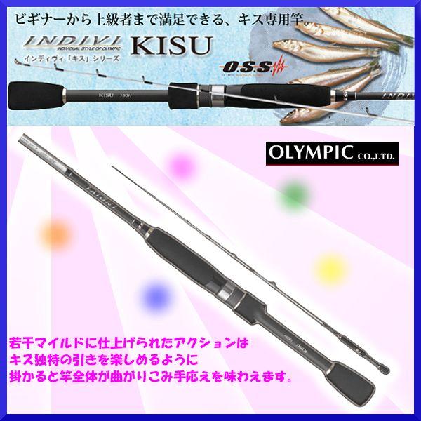 キス 船竿 ロッドの人気商品 通販 価格比較 価格 Com