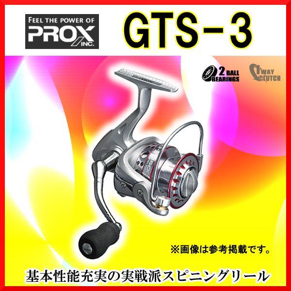 プロックス Prox リール Gts 3 3000 スピニング Prox 釣具 フーガショップ1 通販 Yahoo ショッピング
